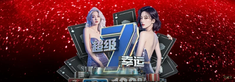 Apostas de Futebol - Brasileirão, Champions League, Copa do Mundo